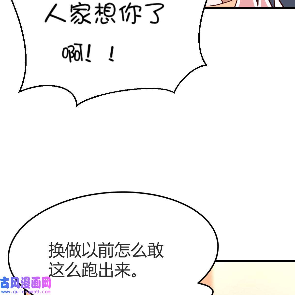 家有双生女友040 妹妹突袭