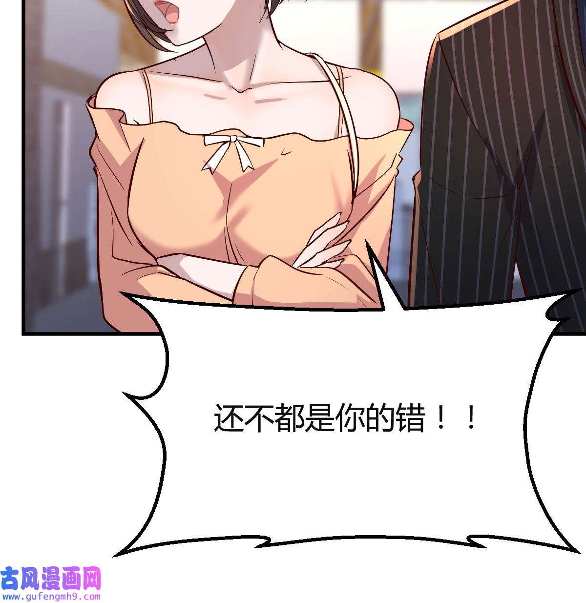 家有双生女友040 妹妹突袭