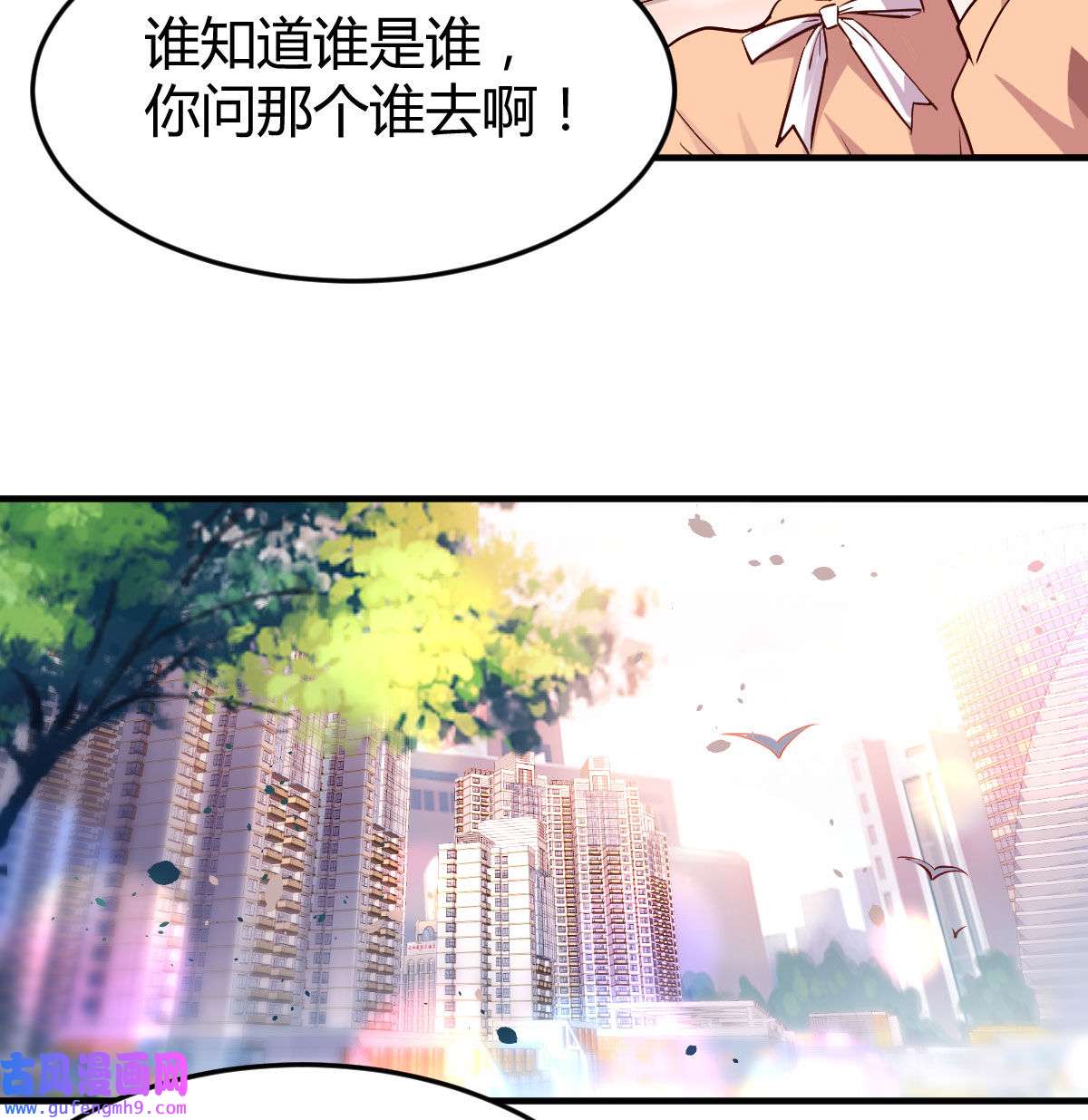 家有双生女友040 妹妹突袭