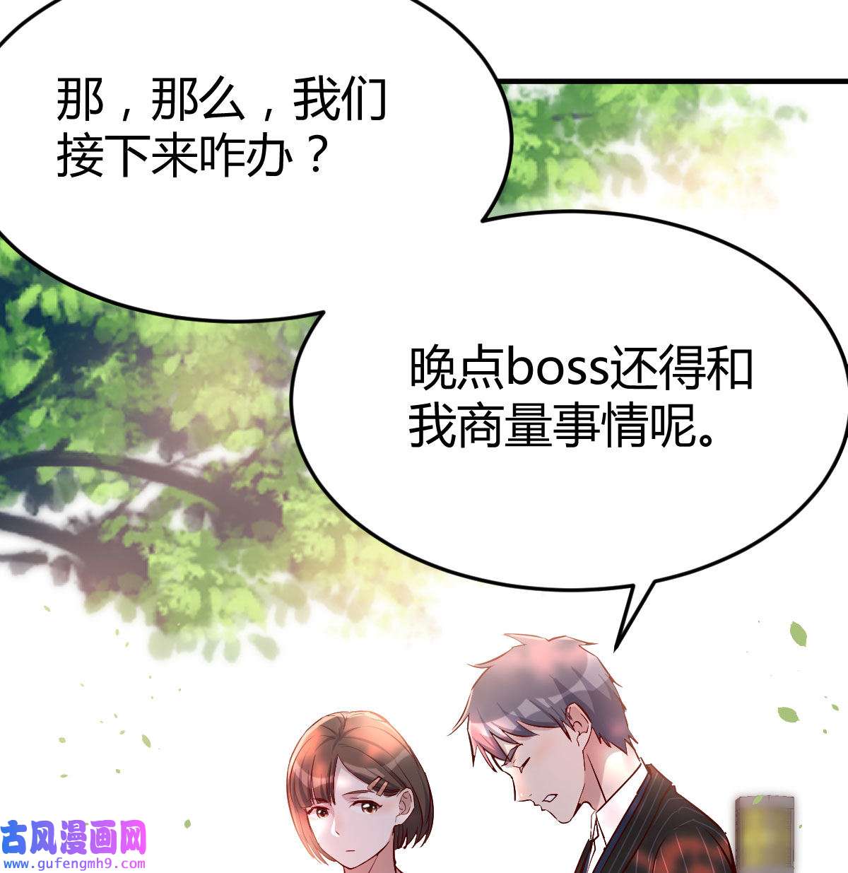 家有双生女友040 妹妹突袭