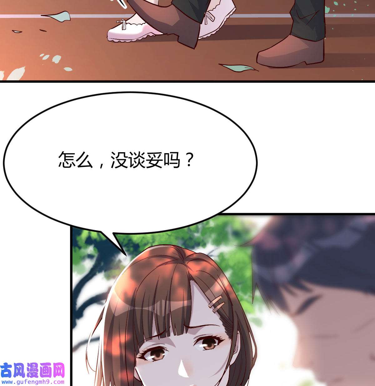 家有双生女友040 妹妹突袭