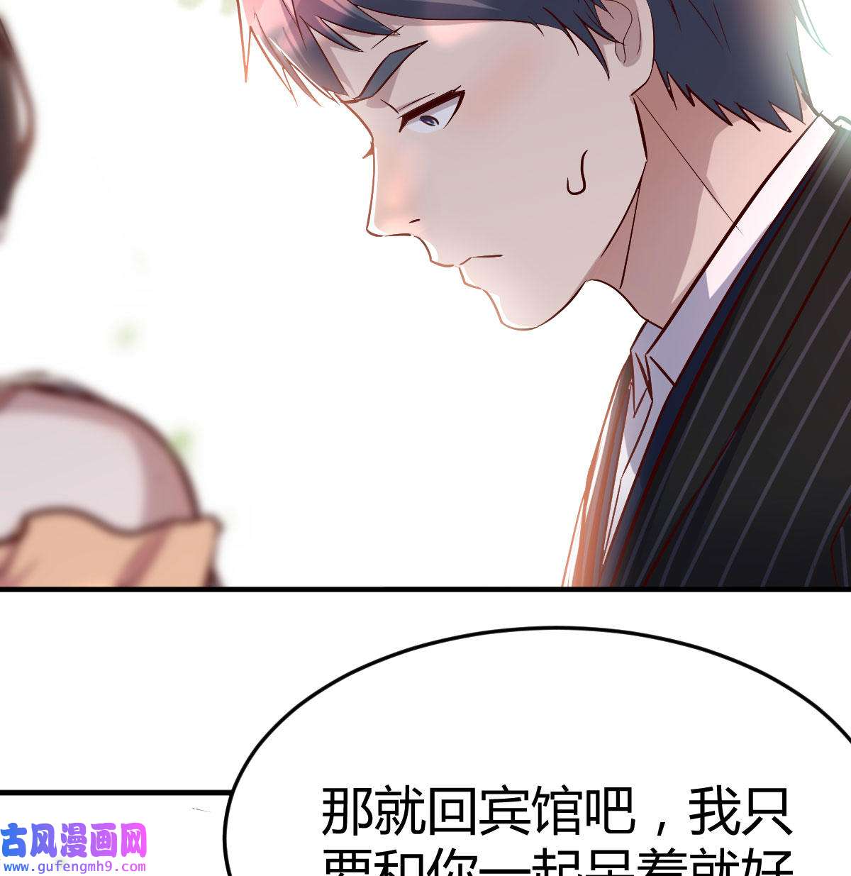 家有双生女友040 妹妹突袭