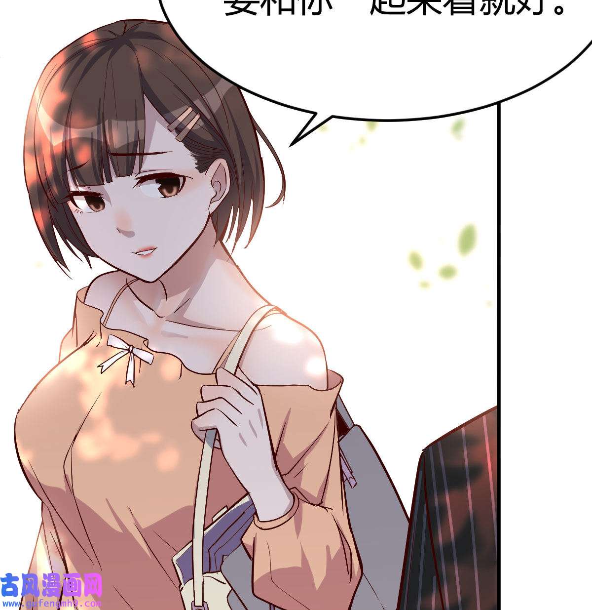 家有双生女友040 妹妹突袭