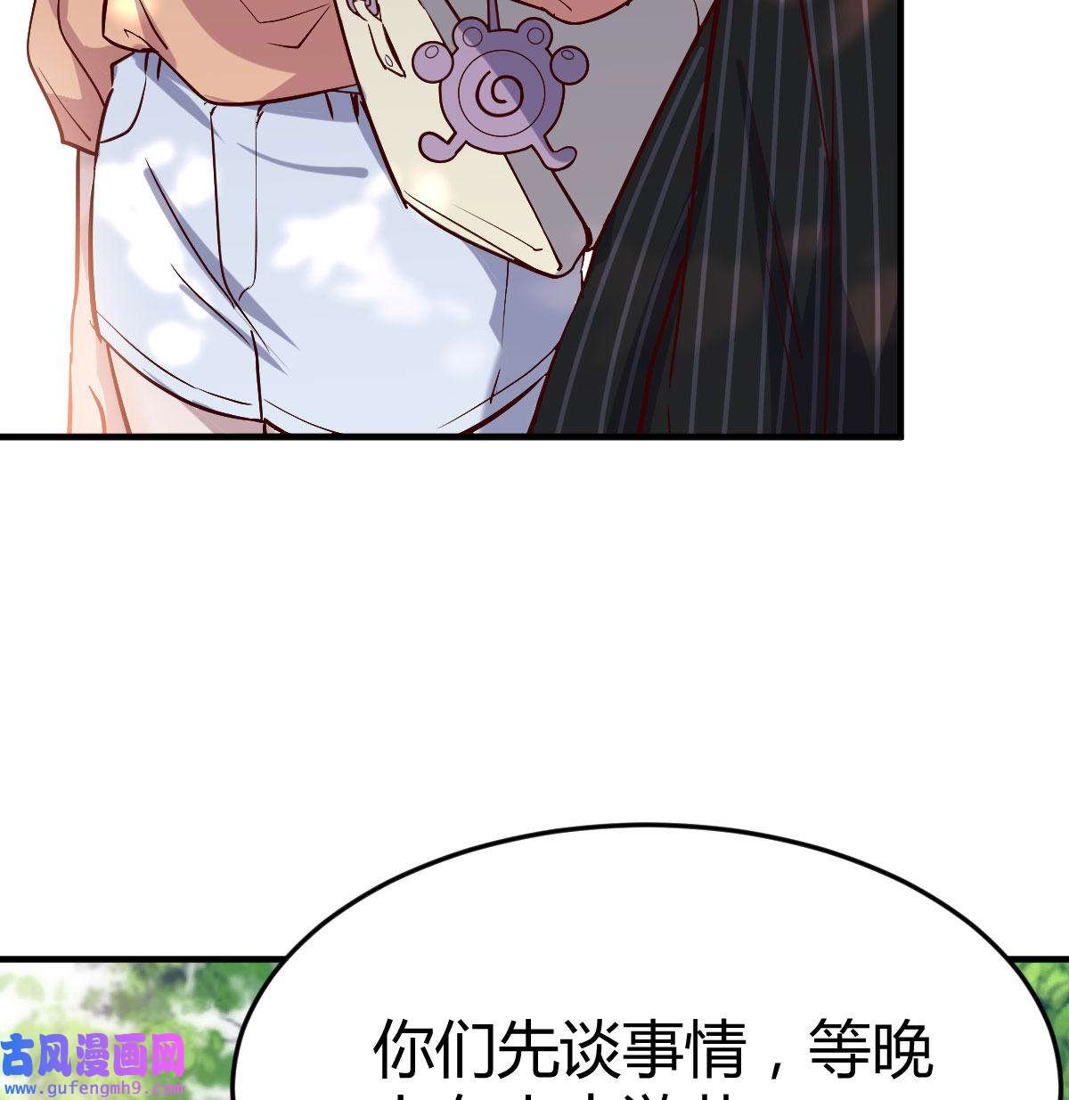 家有双生女友040 妹妹突袭