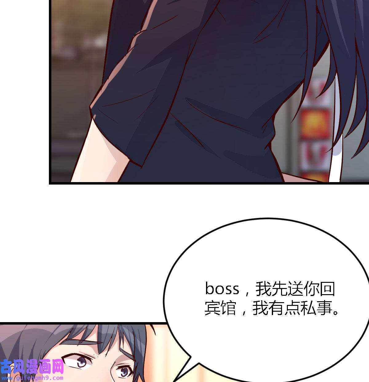 家有双生女友040 妹妹突袭