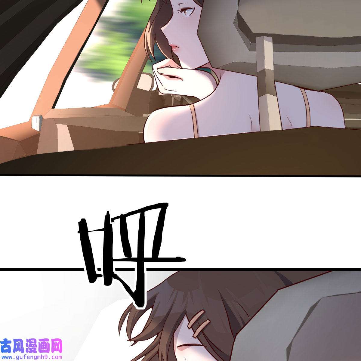 家有双生女友041 初吻是初吻吗