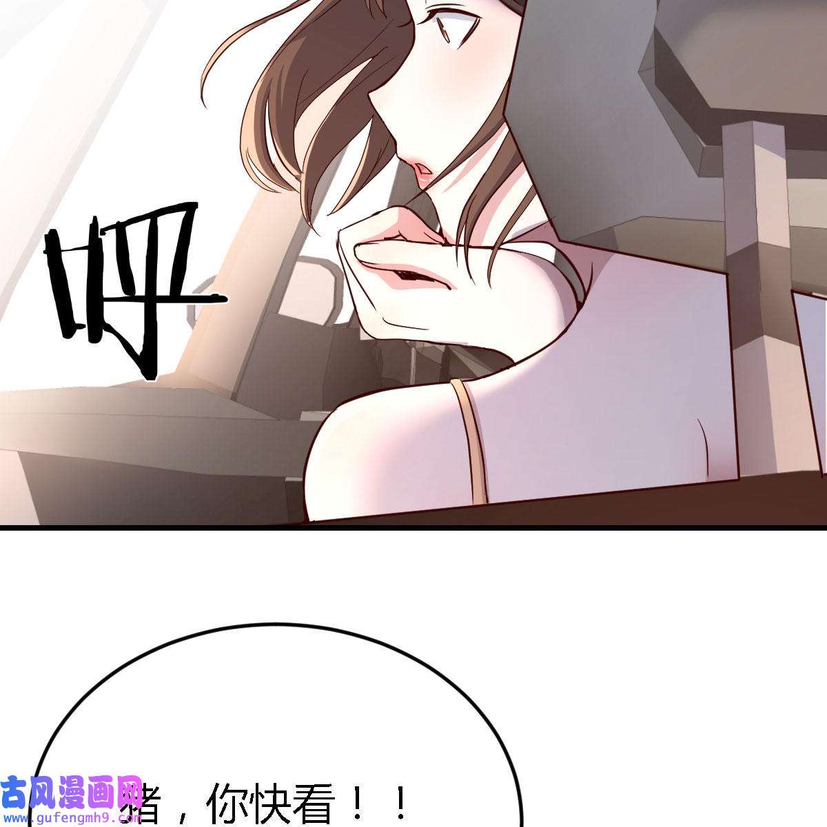 家有双生女友041 初吻是初吻吗