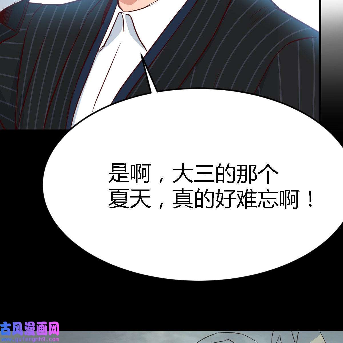 家有双生女友041 初吻是初吻吗