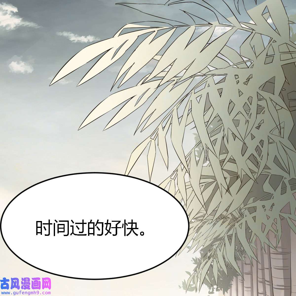 家有双生女友041 初吻是初吻吗