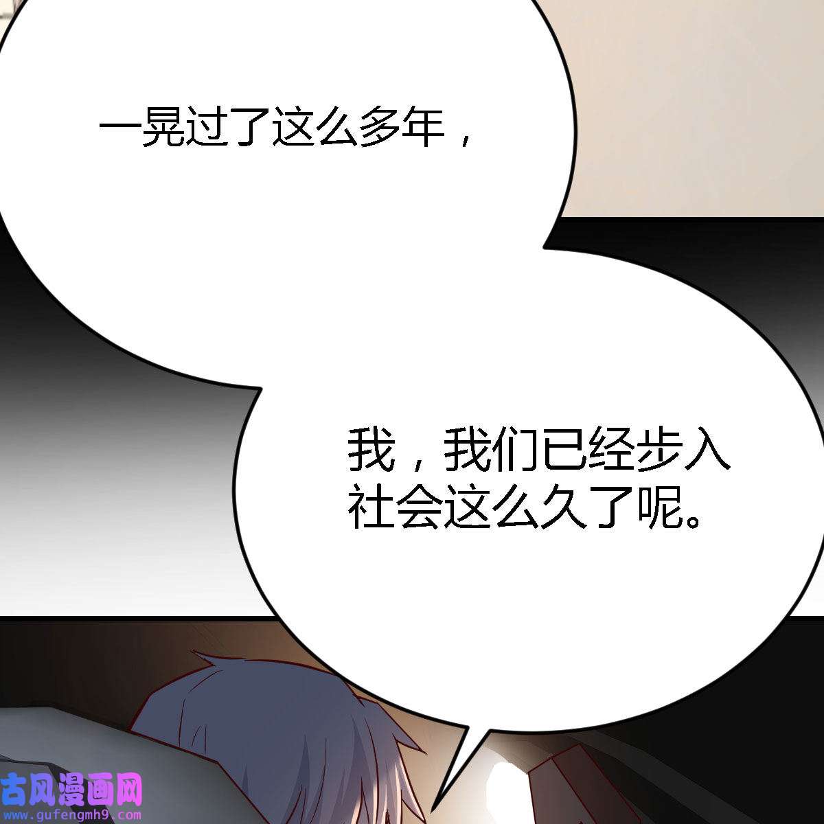 家有双生女友041 初吻是初吻吗