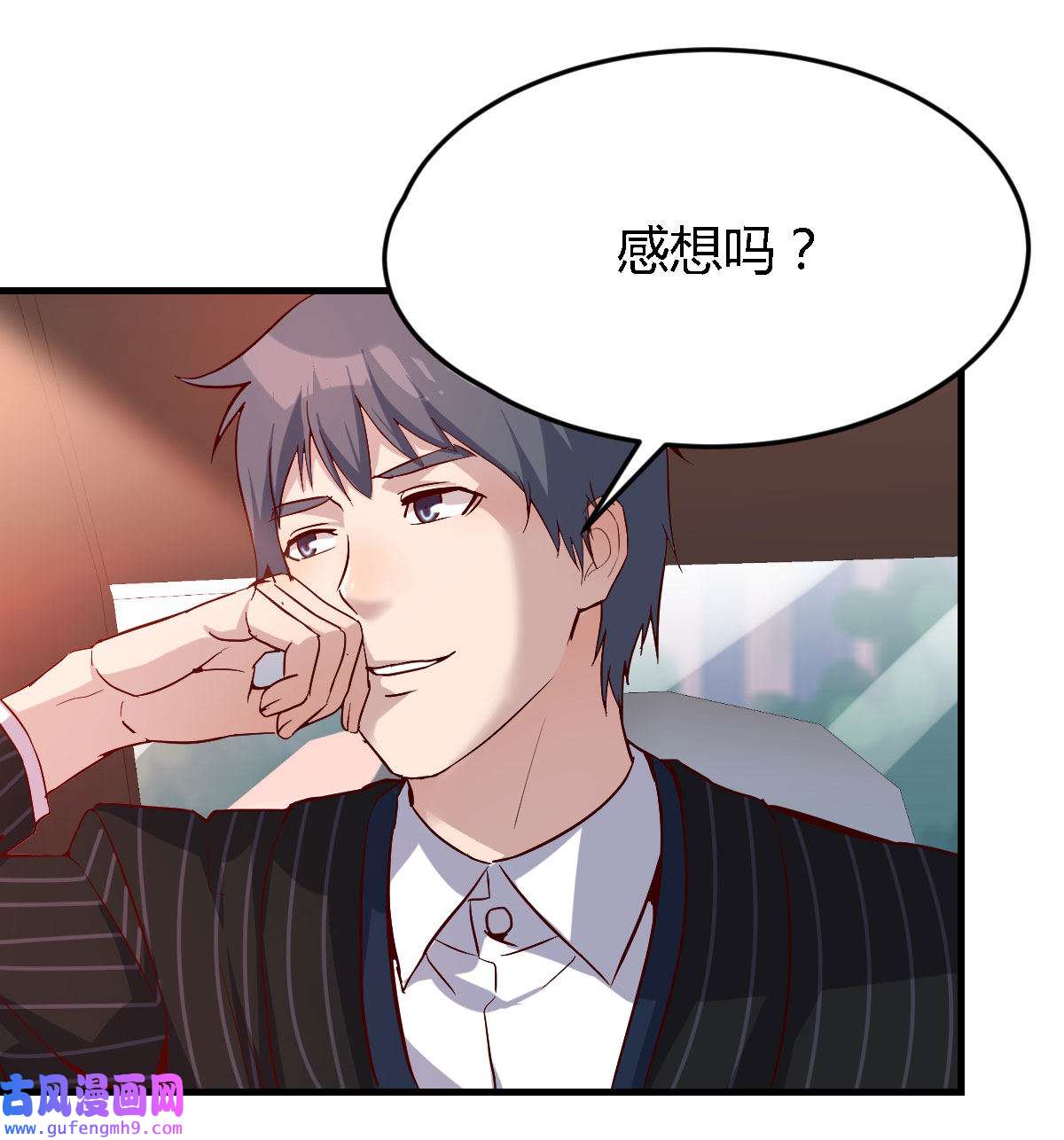 家有双生女友041 初吻是初吻吗
