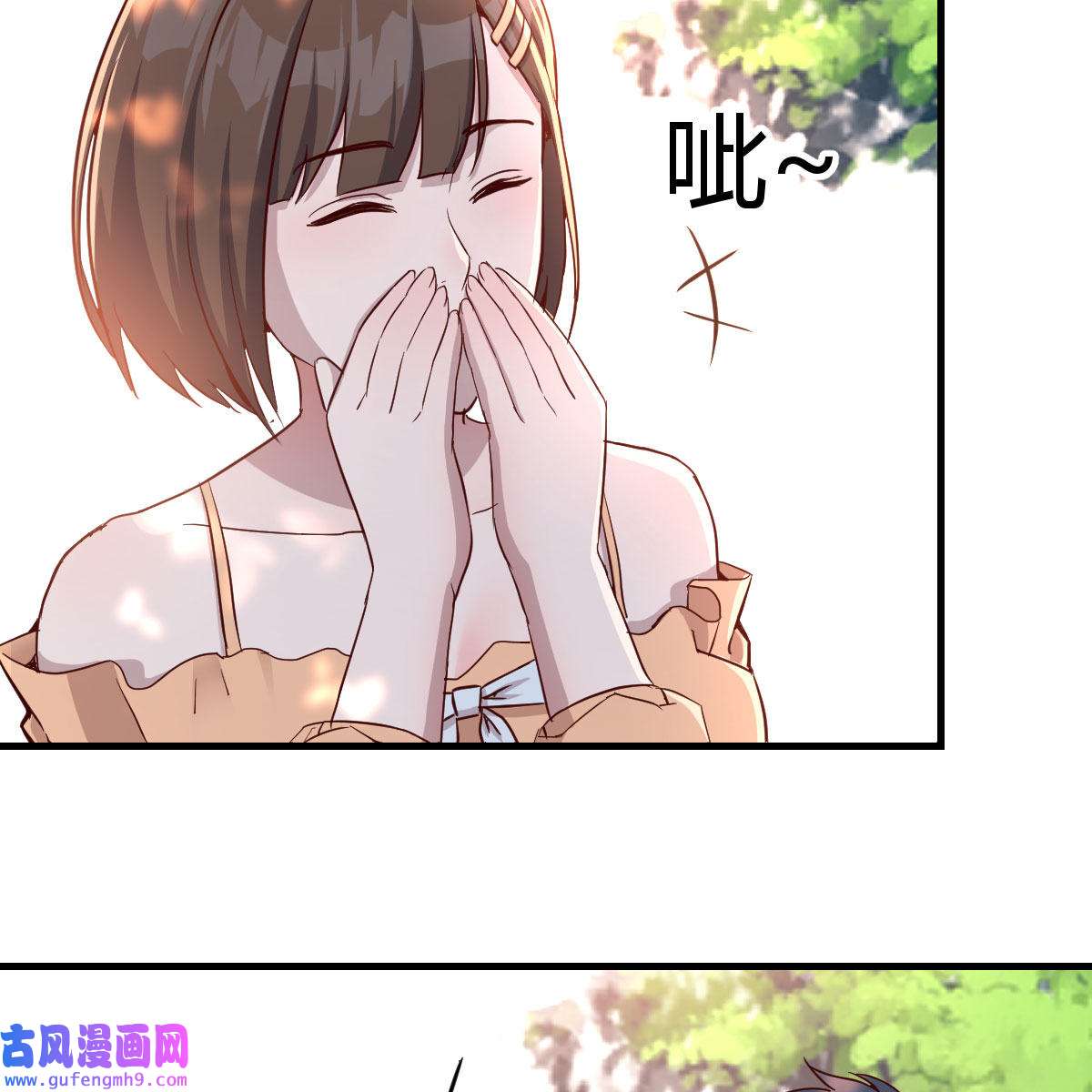 家有双生女友041 初吻是初吻吗