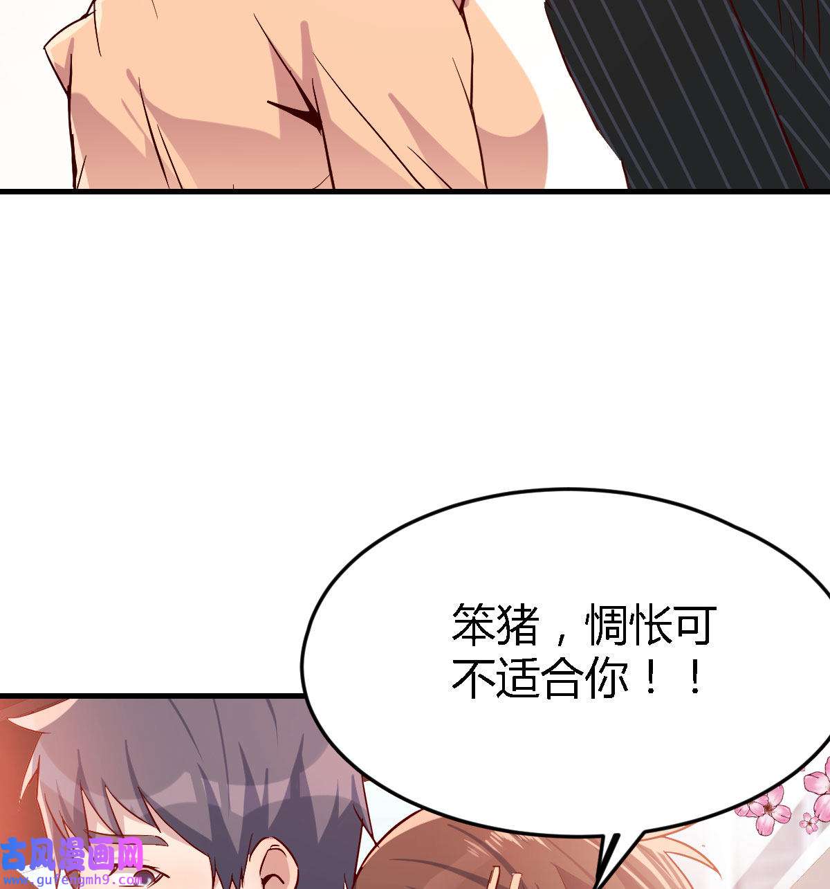 家有双生女友041 初吻是初吻吗