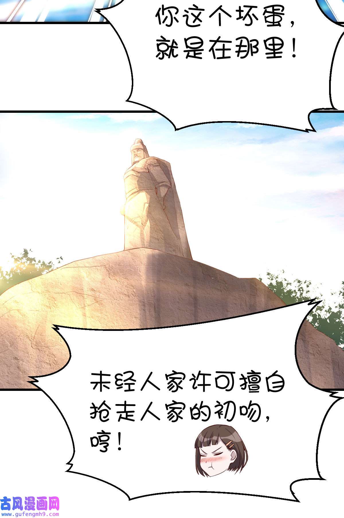 家有双生女友041 初吻是初吻吗