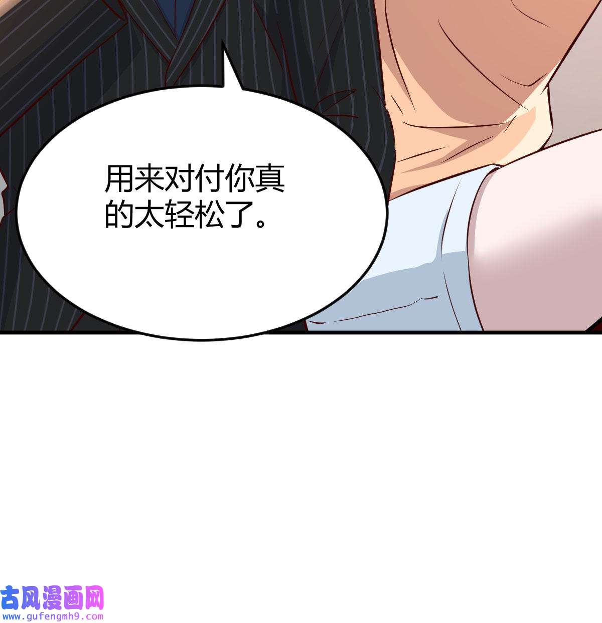 家有双生女友041 初吻是初吻吗