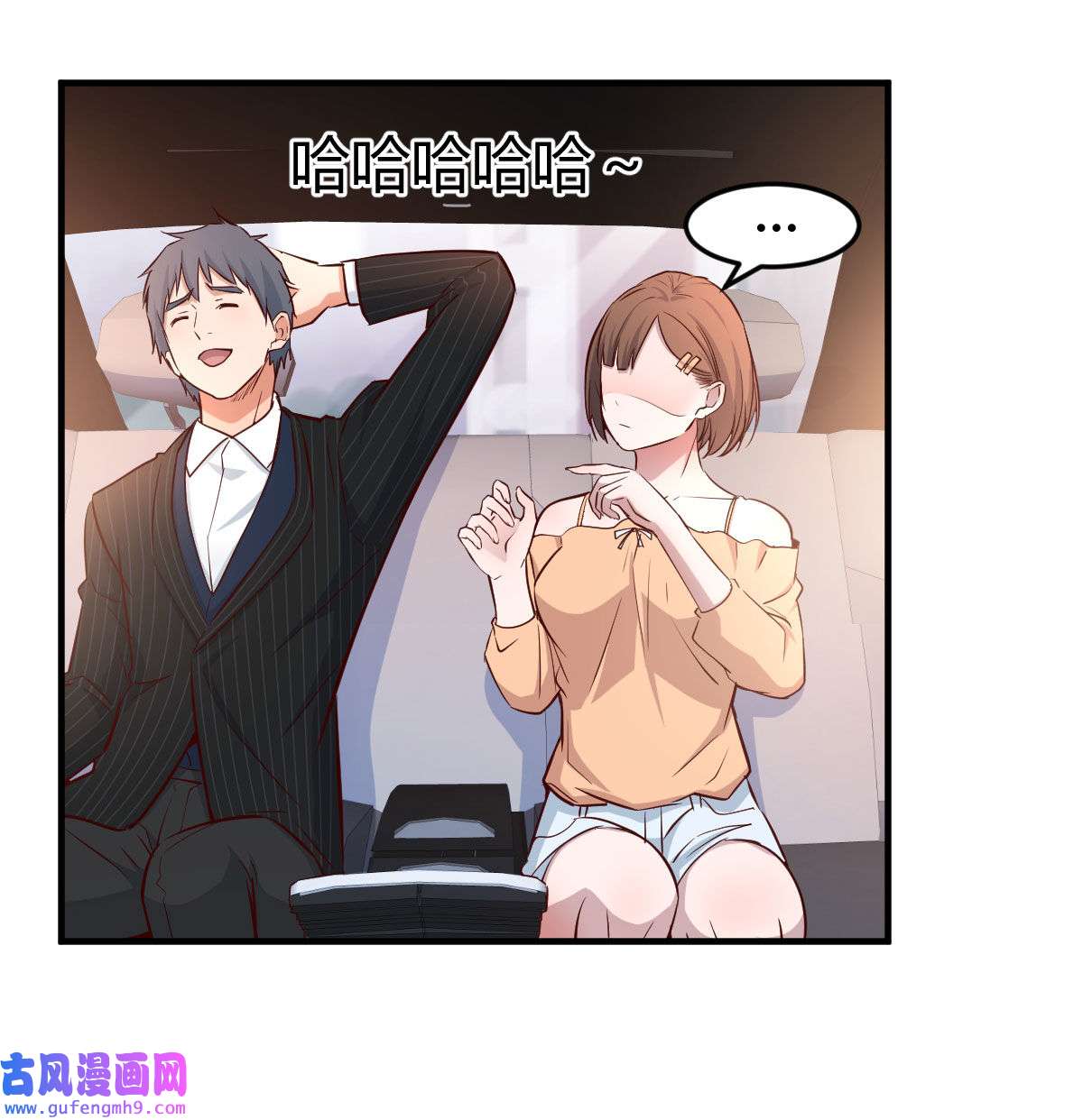 家有双生女友041 初吻是初吻吗