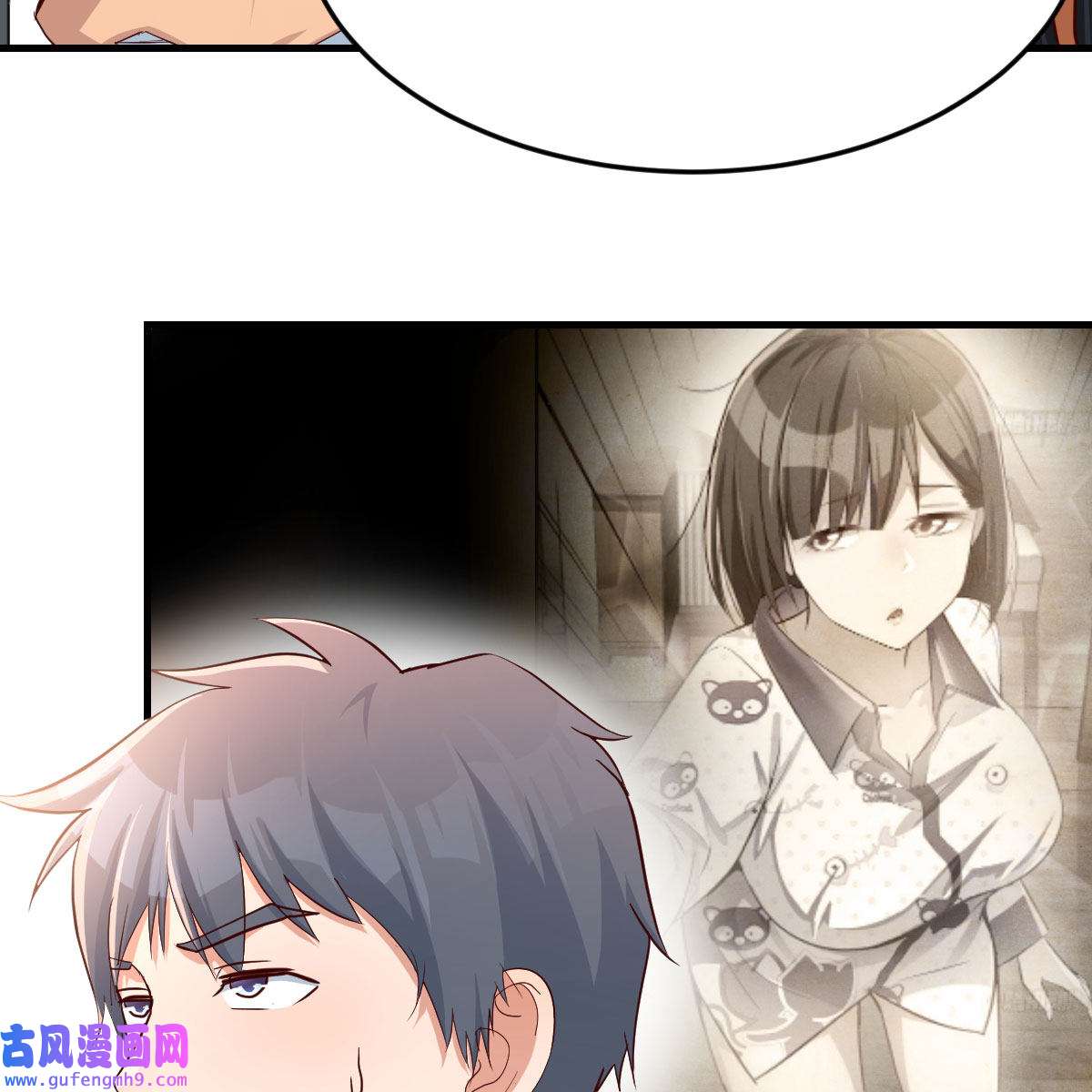 家有双生女友041 初吻是初吻吗