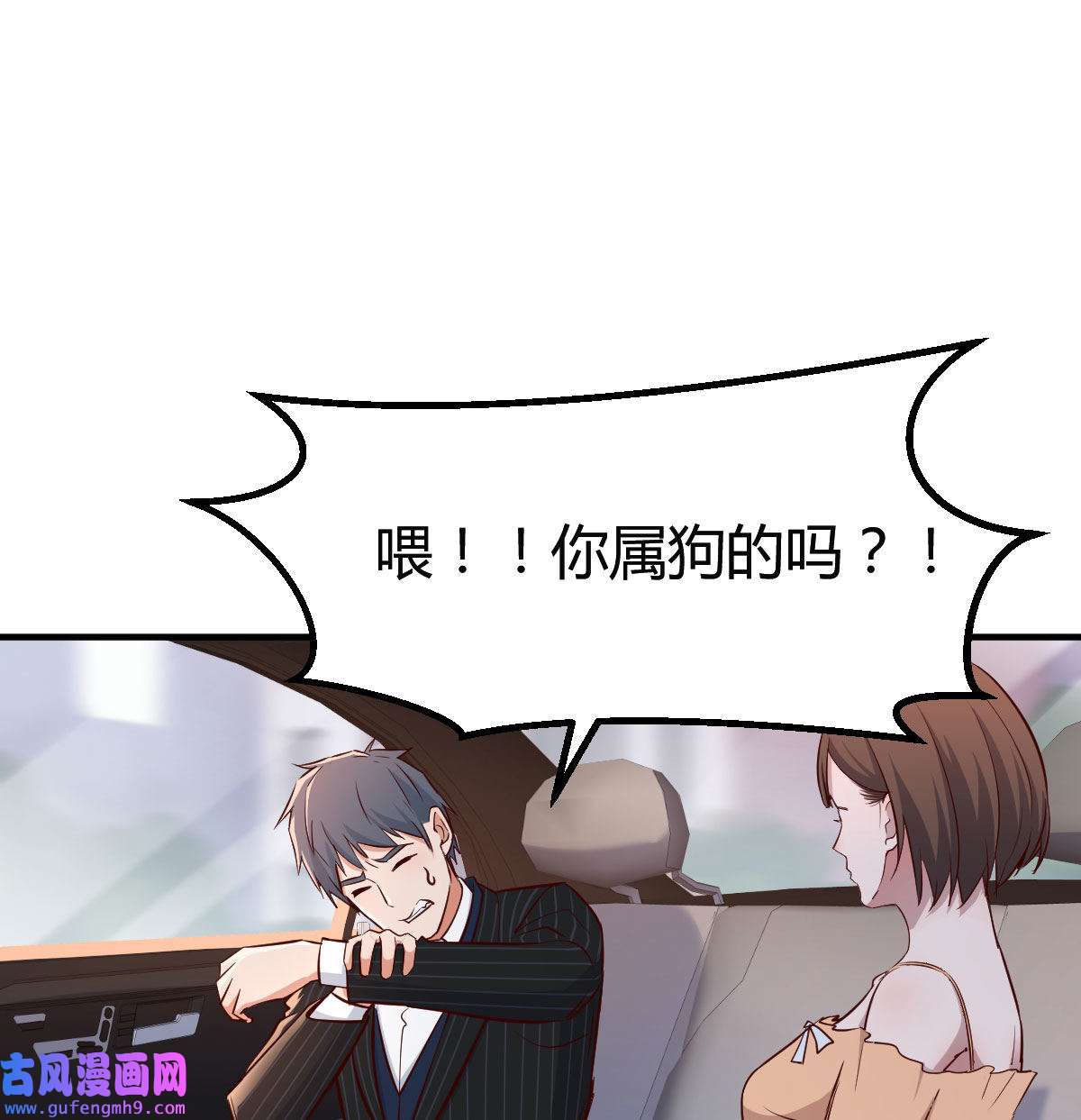 家有双生女友041 初吻是初吻吗