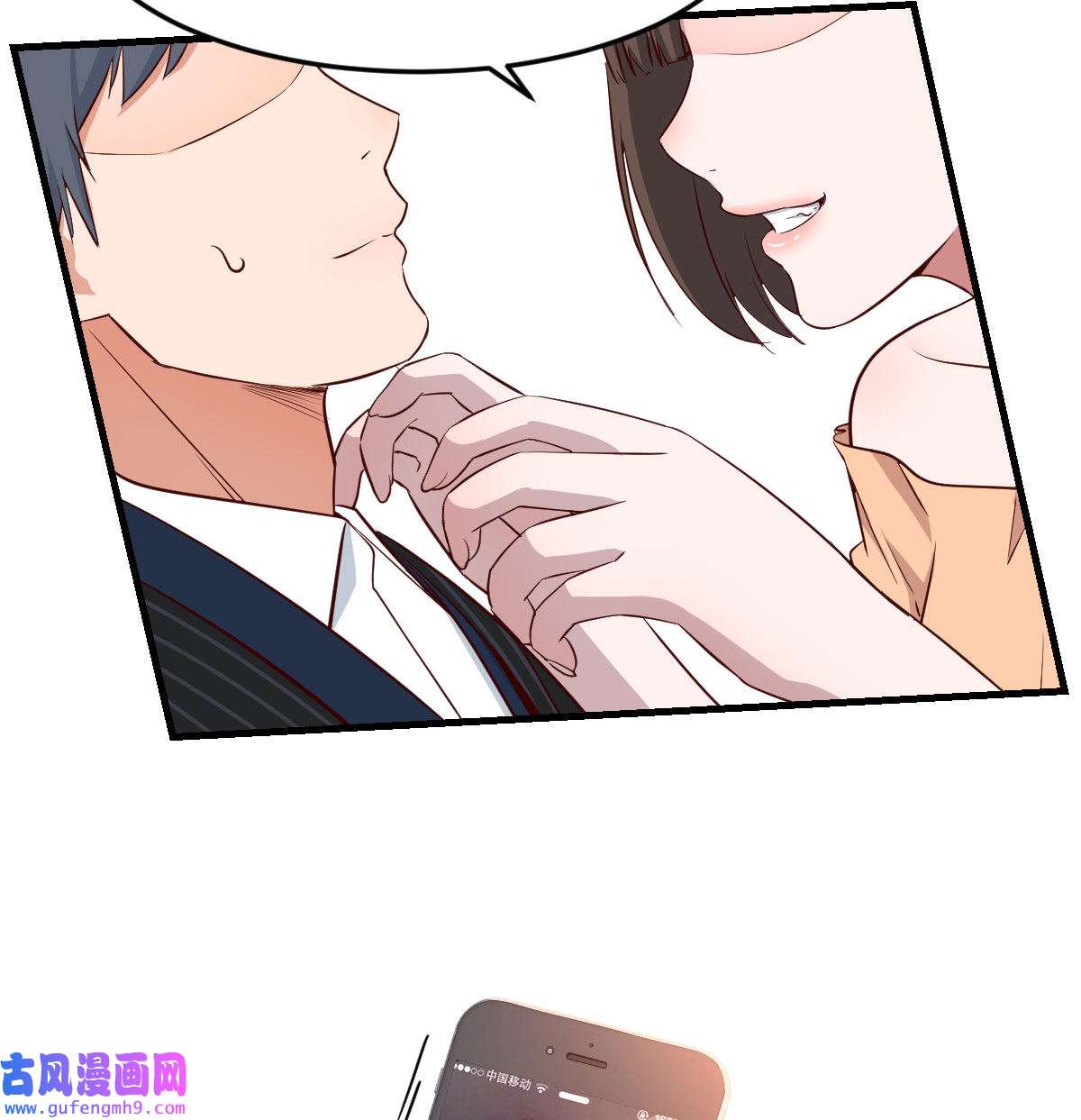 家有双生女友041 初吻是初吻吗