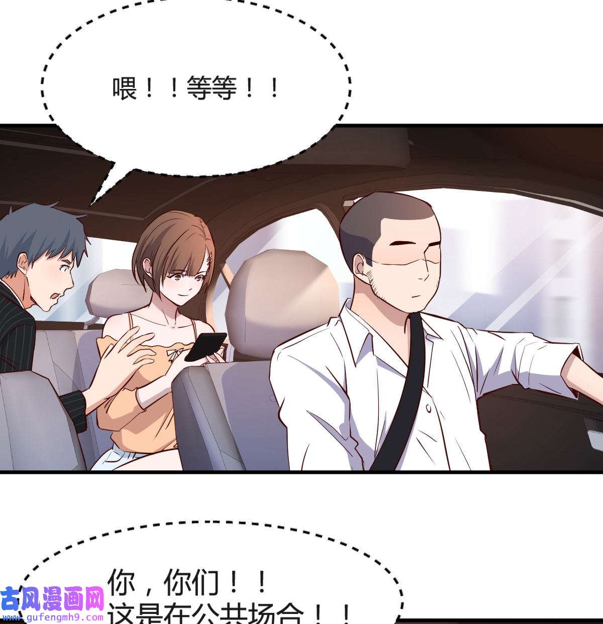 家有双生女友041 初吻是初吻吗
