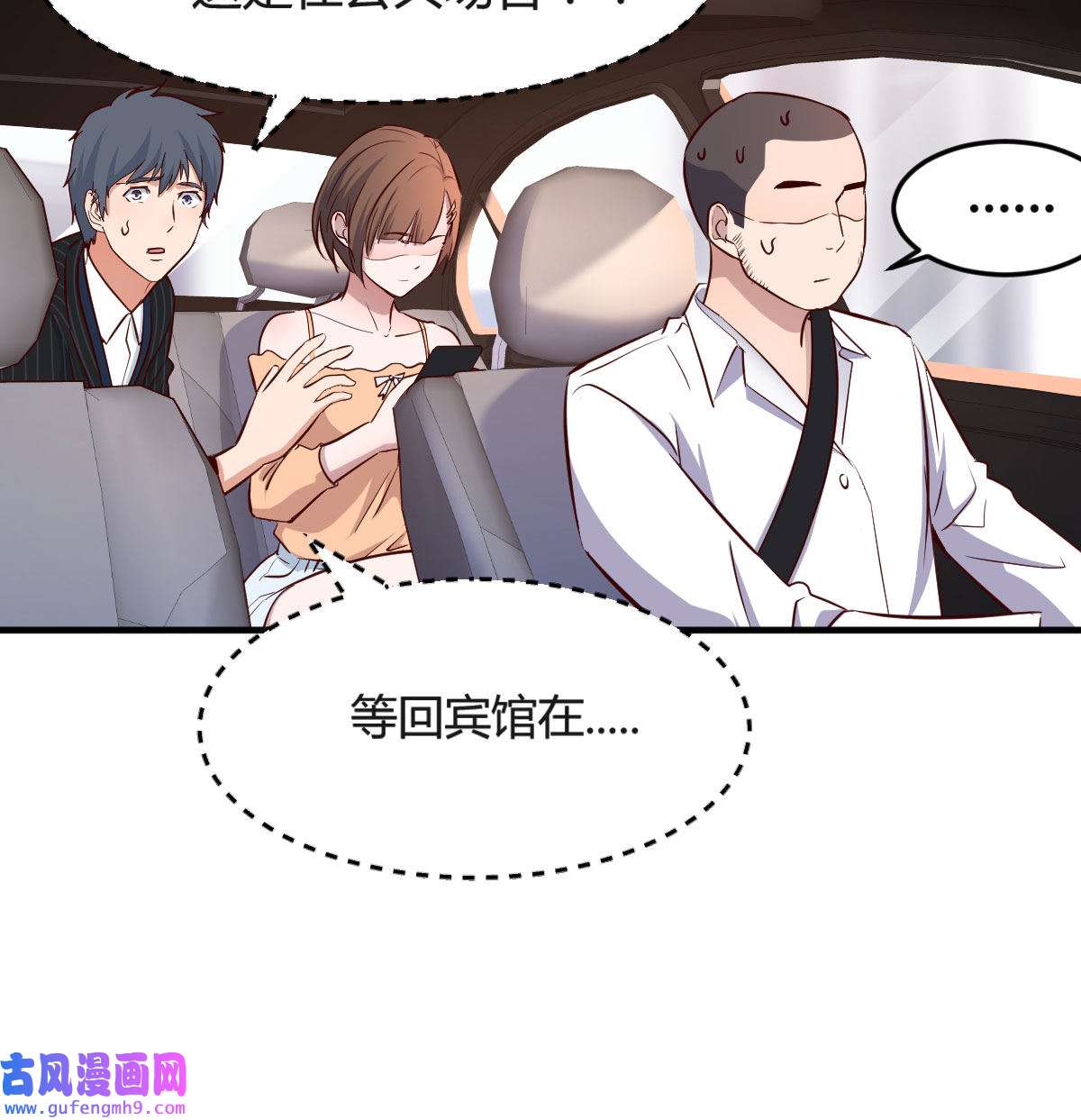 家有双生女友041 初吻是初吻吗