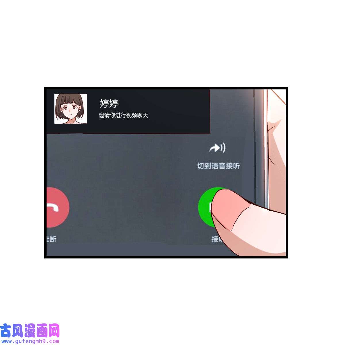 家有双生女友041 初吻是初吻吗