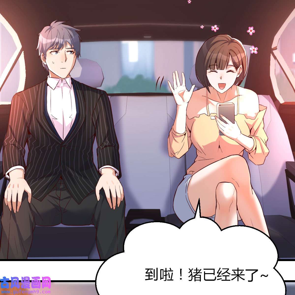 家有双生女友041 初吻是初吻吗