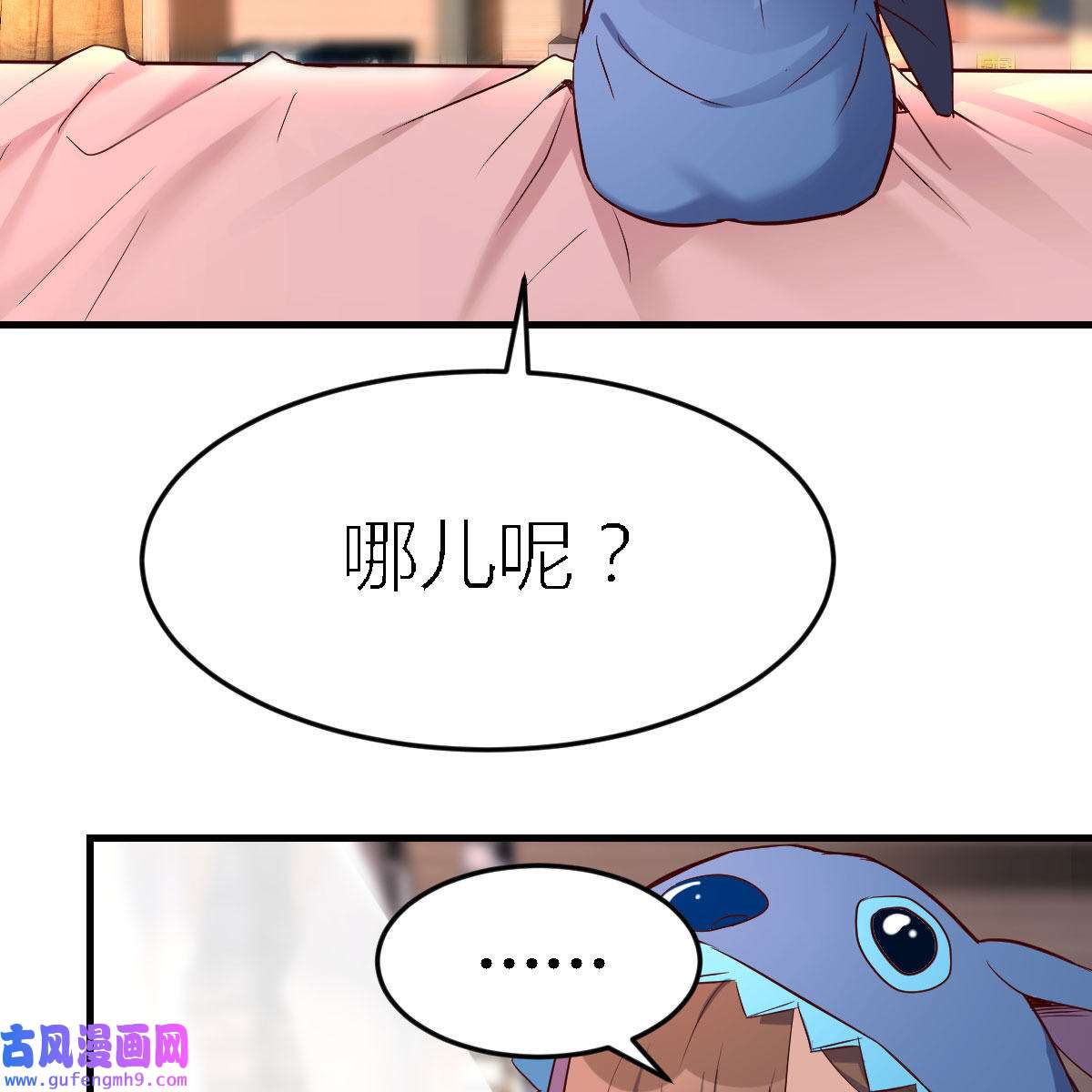 家有双生女友041 初吻是初吻吗