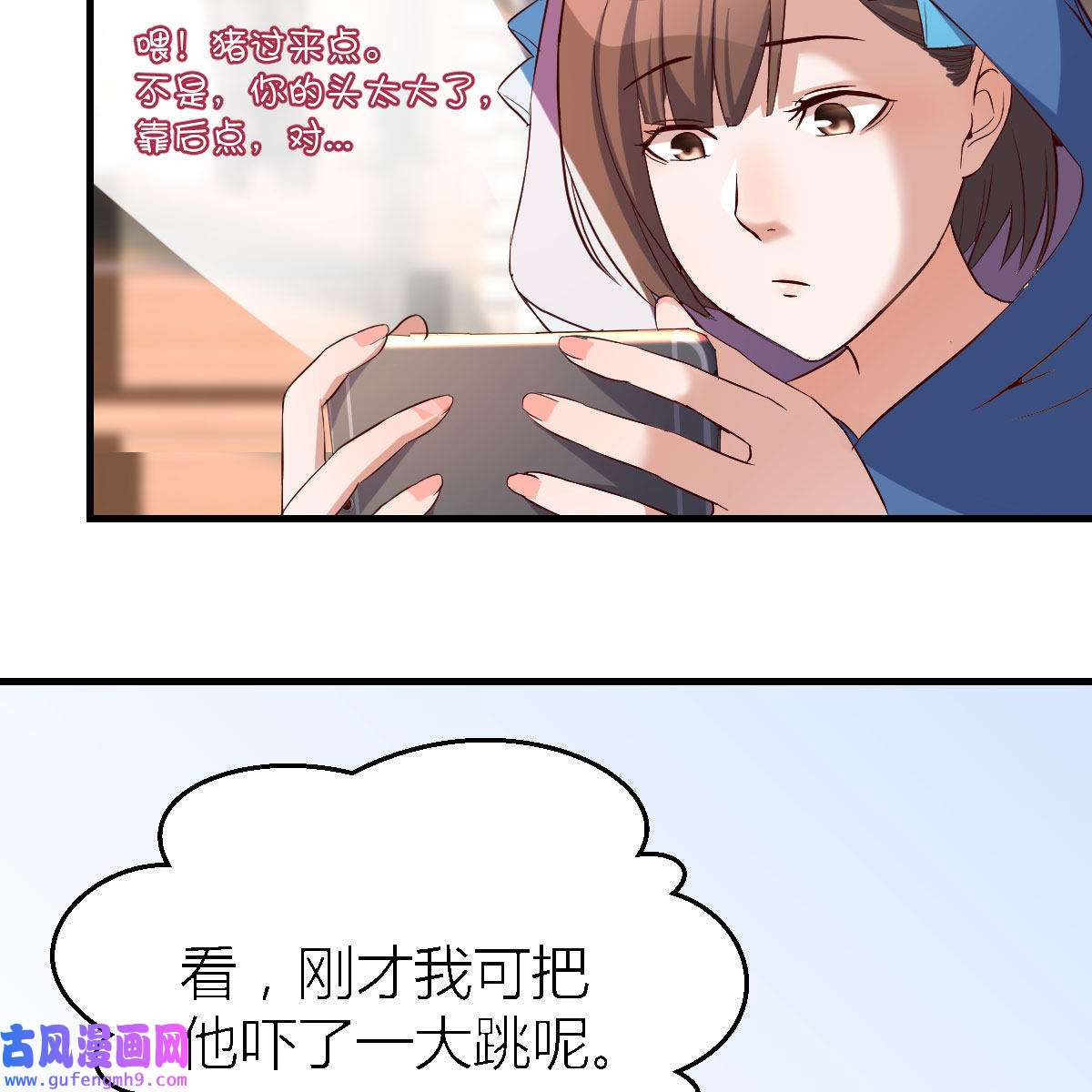 家有双生女友041 初吻是初吻吗