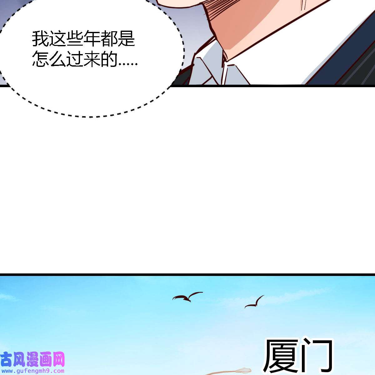 家有双生女友041 初吻是初吻吗