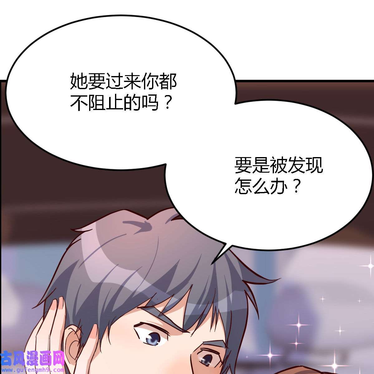 家有双生女友041 初吻是初吻吗