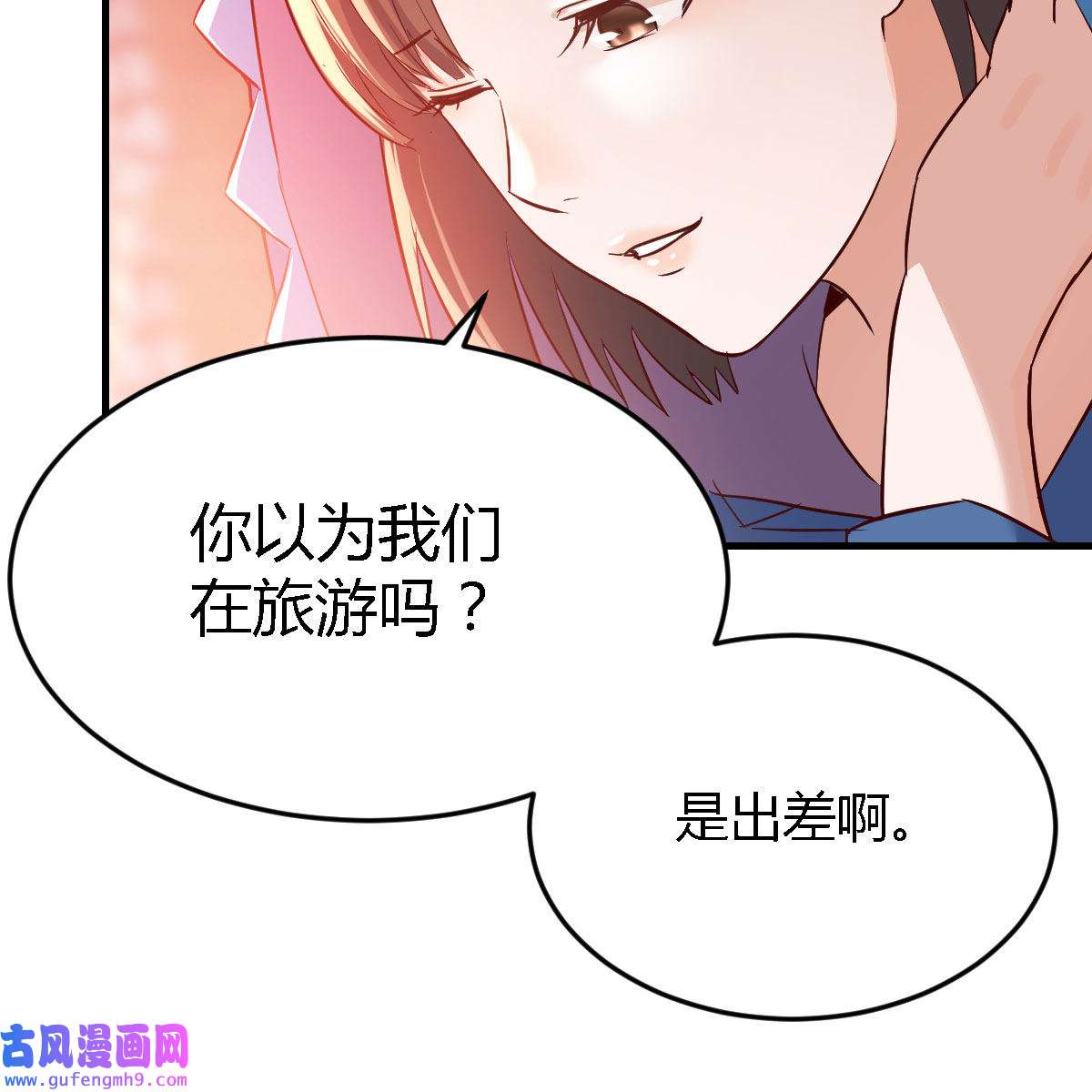 家有双生女友041 初吻是初吻吗