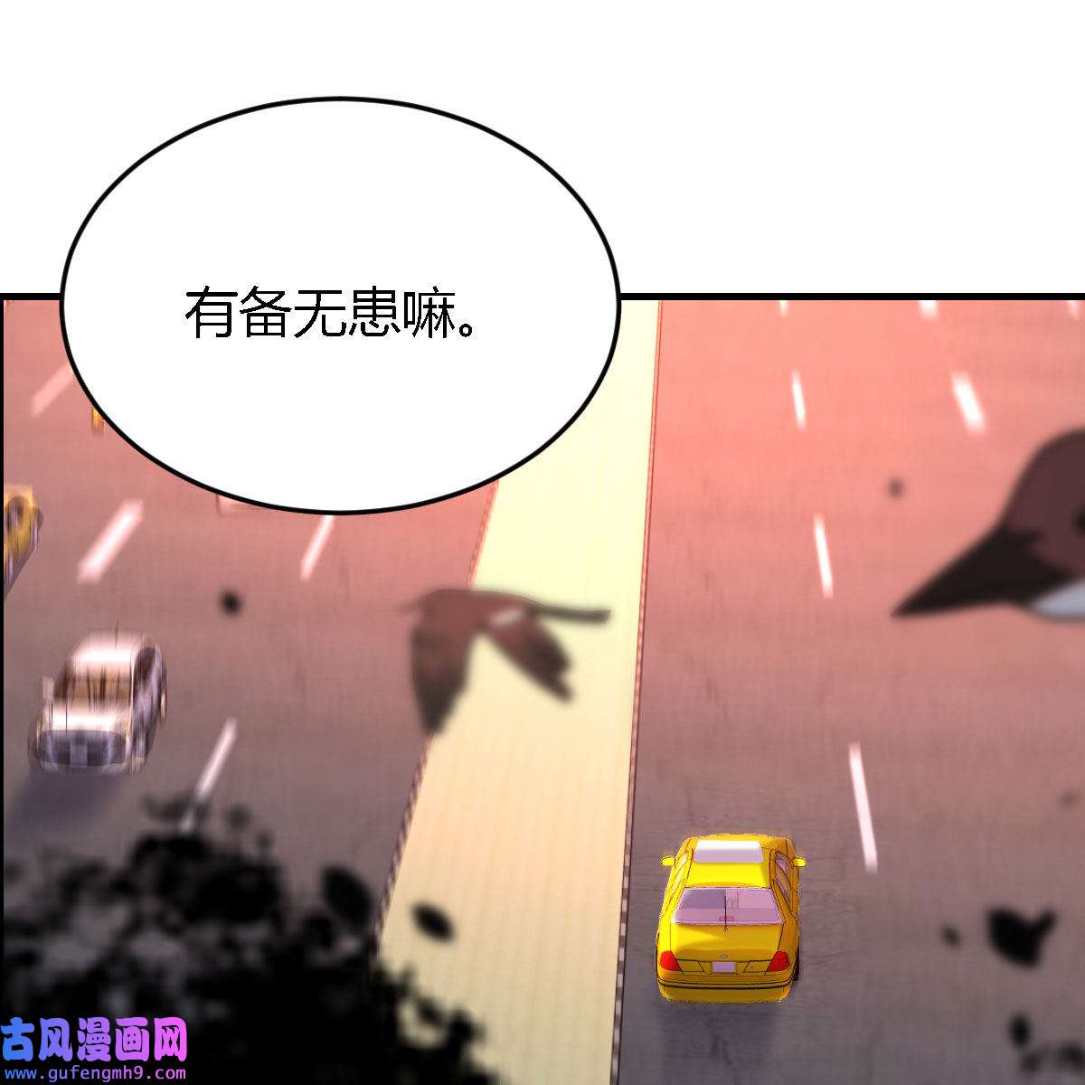 家有双生女友041 初吻是初吻吗