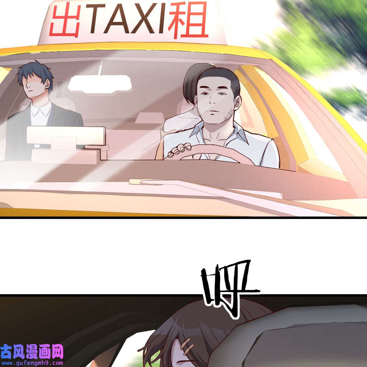 家有双生女友041 初吻是初吻吗