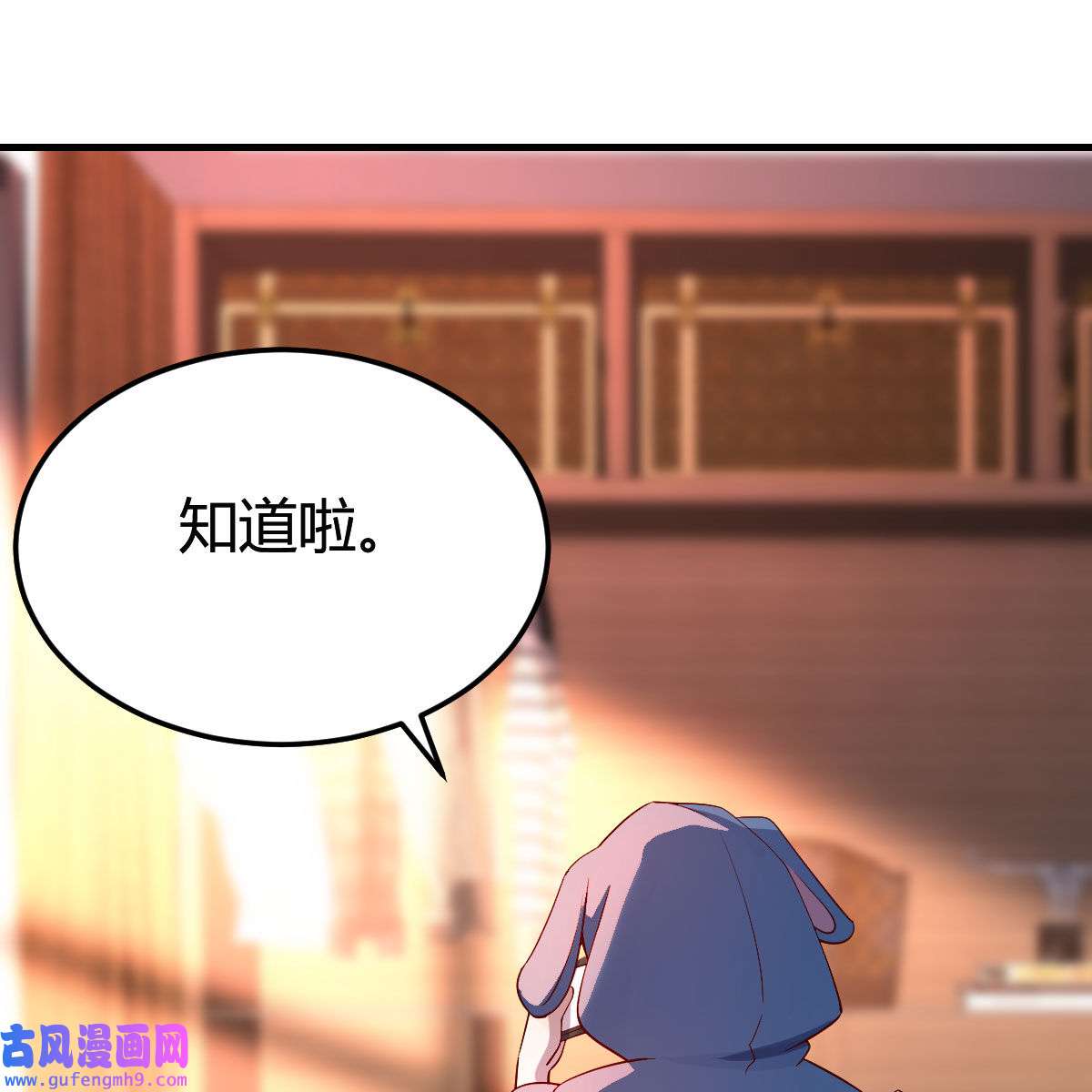家有双生女友042 心跳话忆