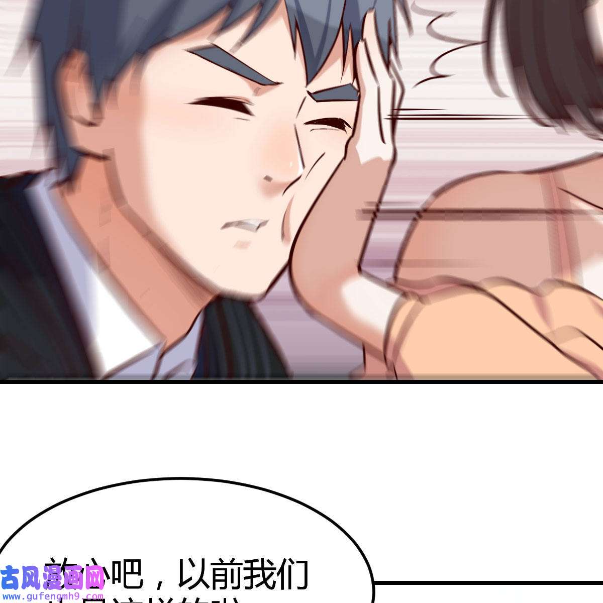 家有双生女友042 心跳话忆