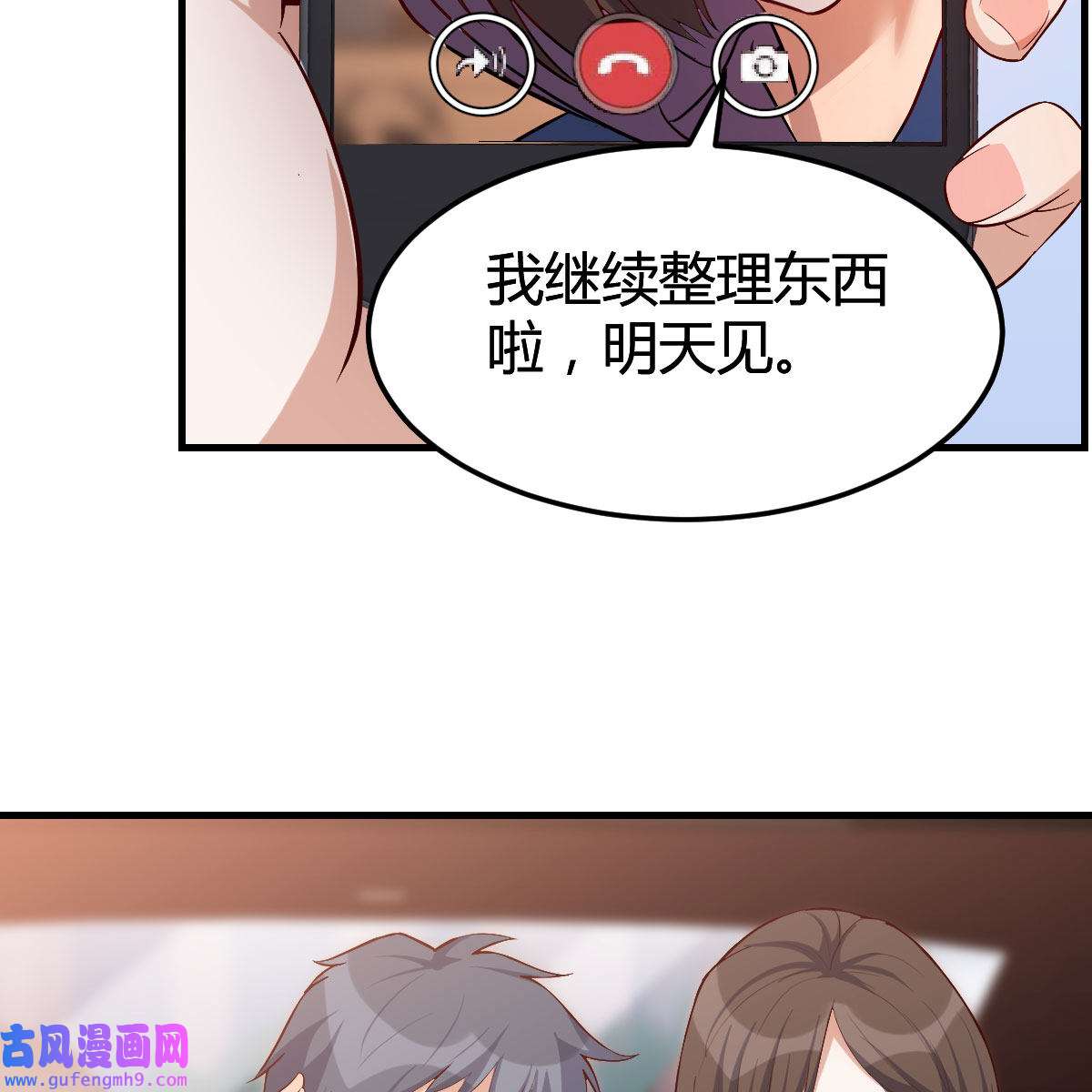家有双生女友042 心跳话忆