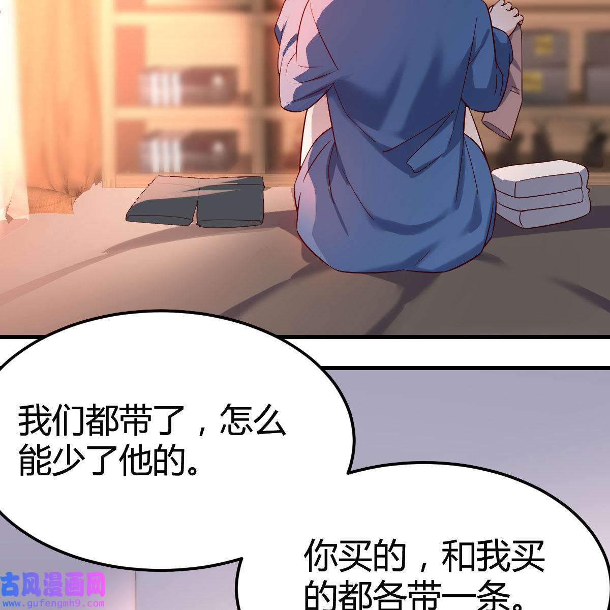 家有双生女友042 心跳话忆