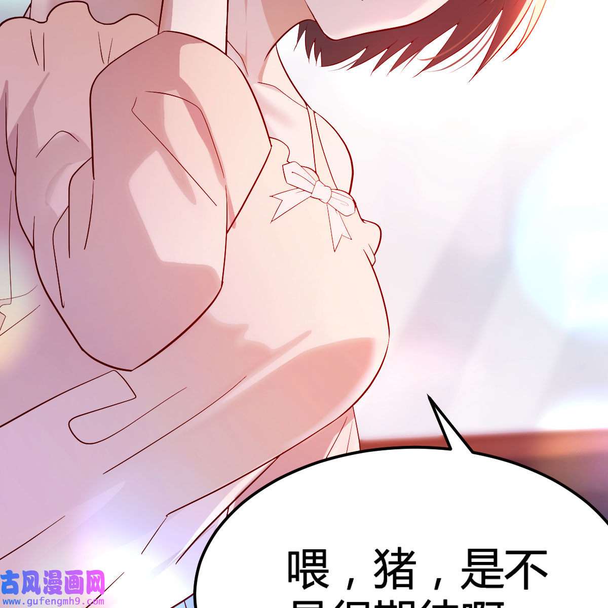 家有双生女友042 心跳话忆