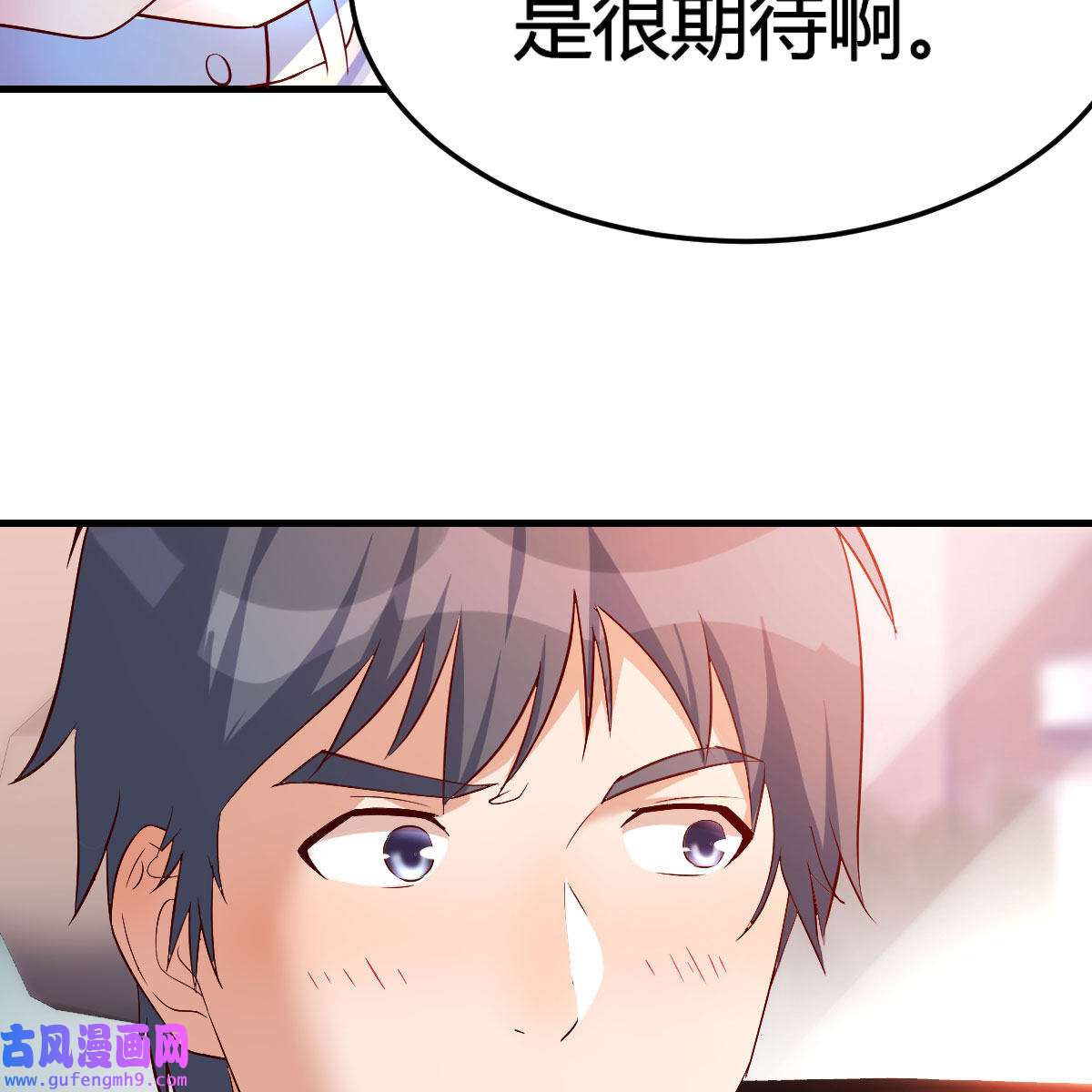 家有双生女友042 心跳话忆
