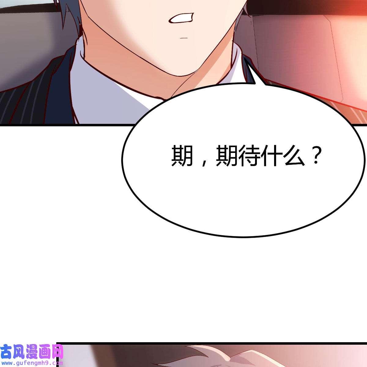 家有双生女友042 心跳话忆