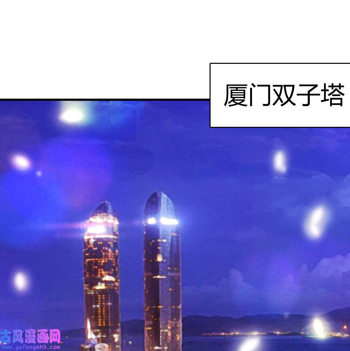 家有双生女友042 心跳话忆