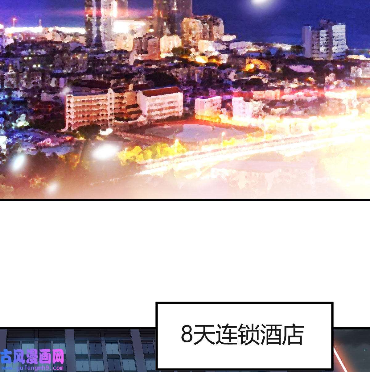 家有双生女友042 心跳话忆