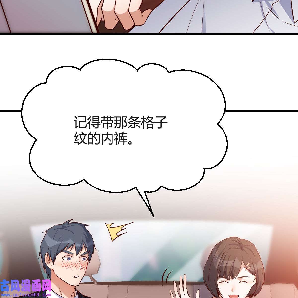 家有双生女友042 心跳话忆