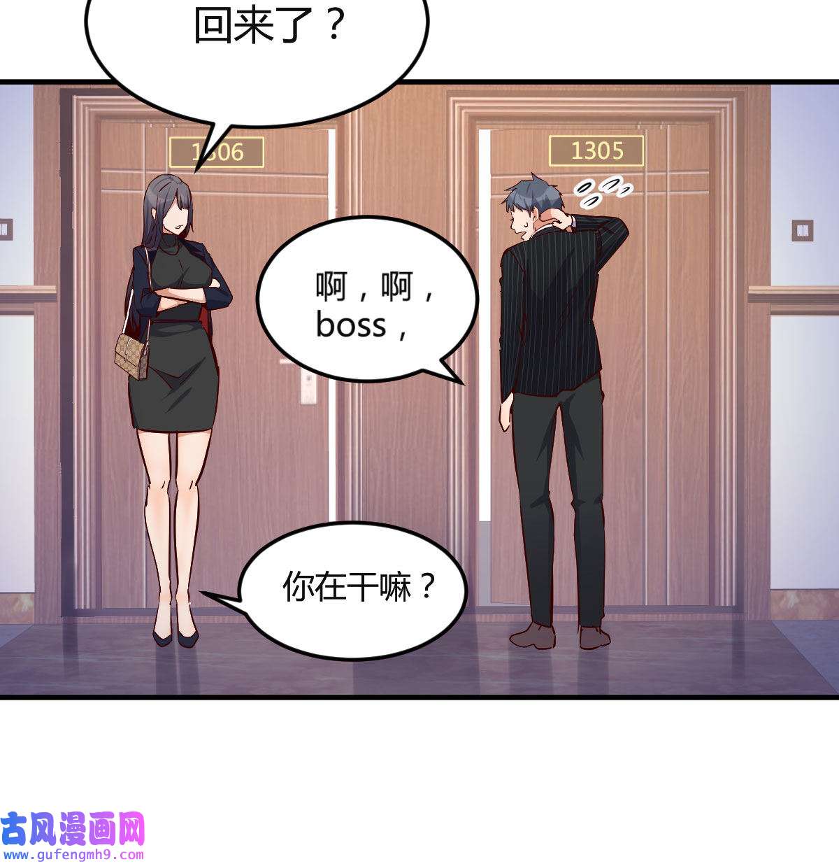 家有双生女友042 心跳话忆
