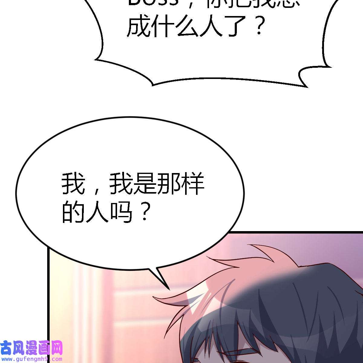 家有双生女友042 心跳话忆