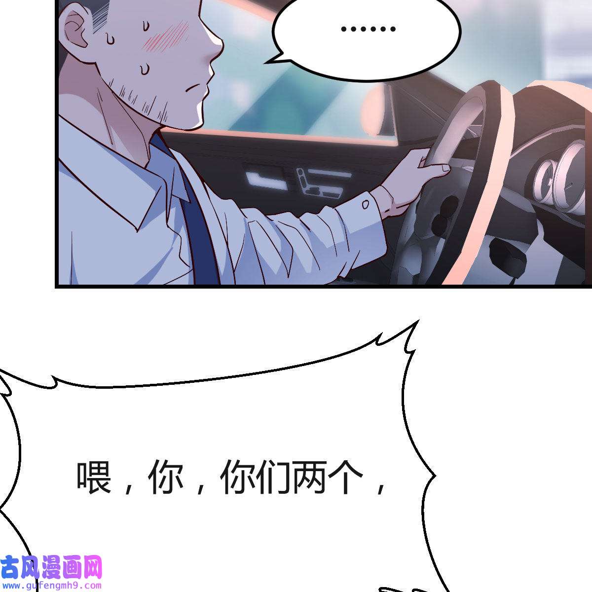 家有双生女友042 心跳话忆