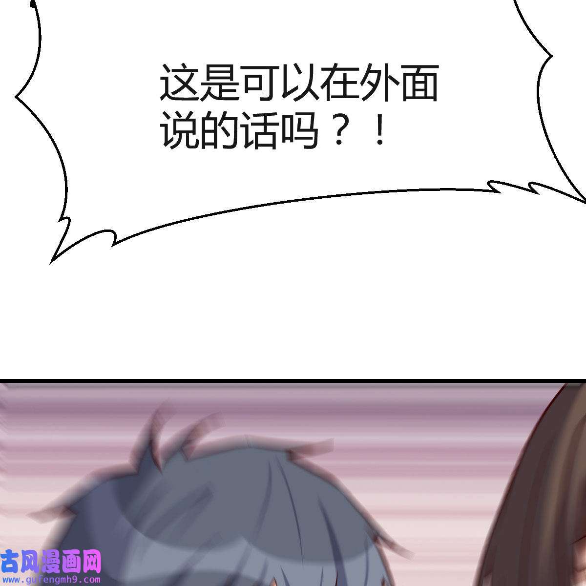 家有双生女友042 心跳话忆