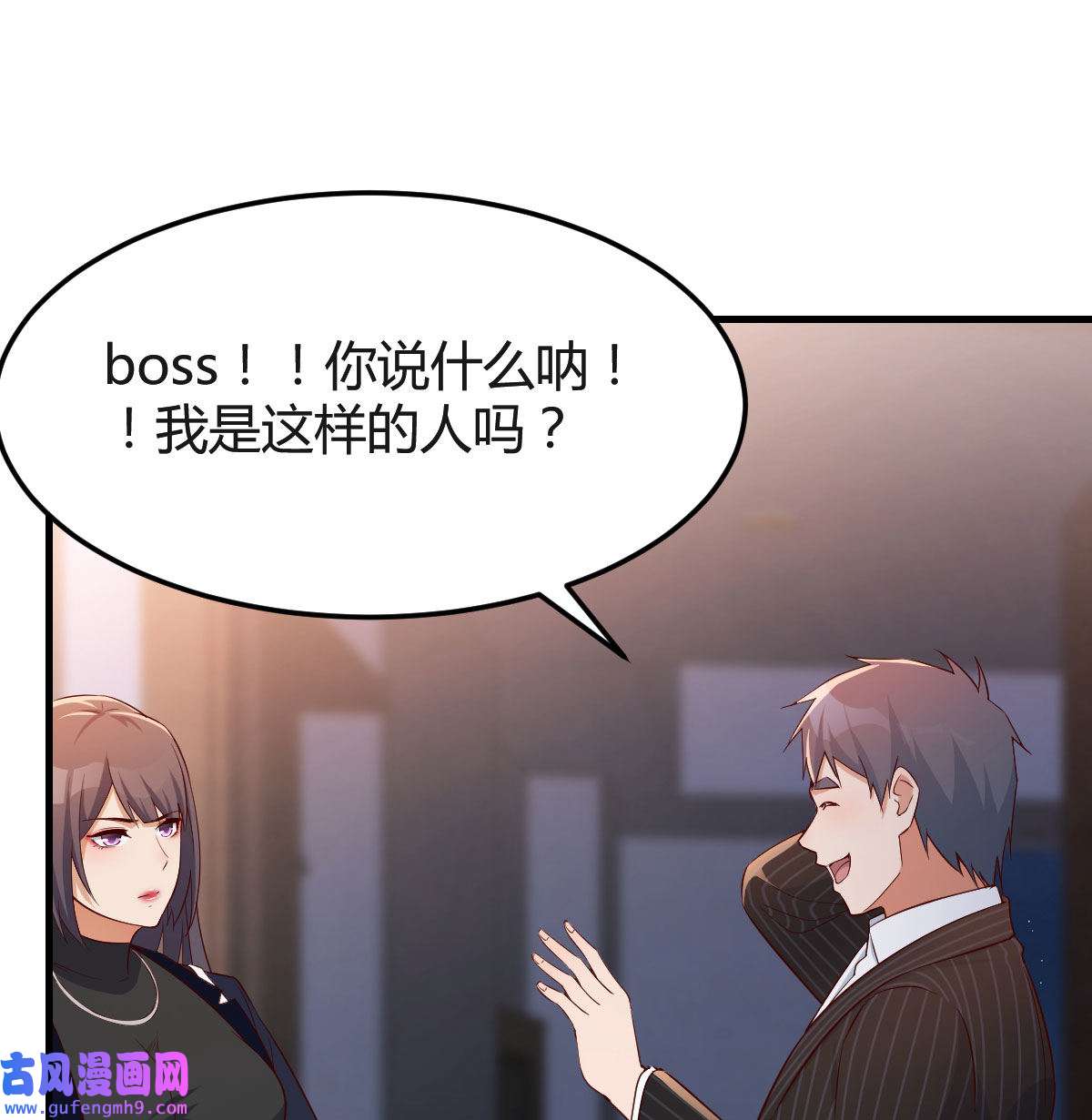 家有双生女友043 小心脏吃不消