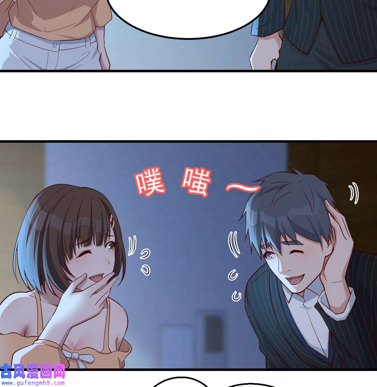 家有双生女友043 小心脏吃不消